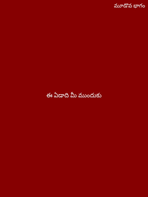 రుద్ర నల్లమందు సామ్రాజ్యపు చీకటి రహస్యాల